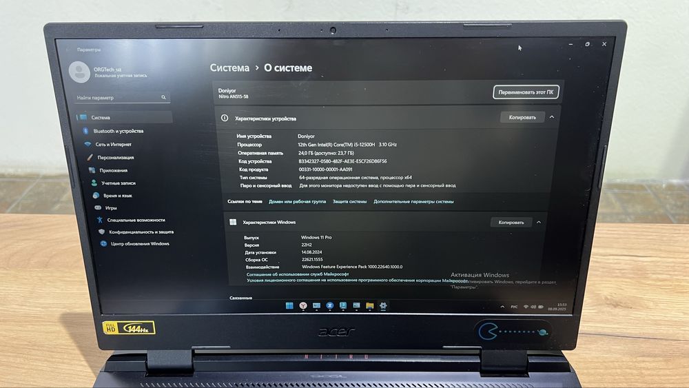 Acer Nitro AN515-58 Gaming Laptop