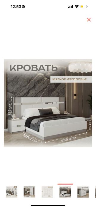 Кровать новая в упаковке с матрасом