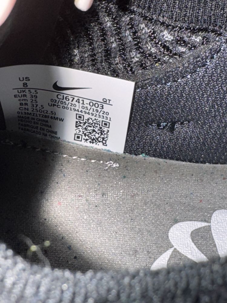 Nike Air Wapormax FK2020