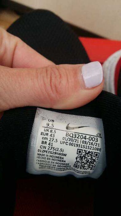 Мъжки маратонки Nike