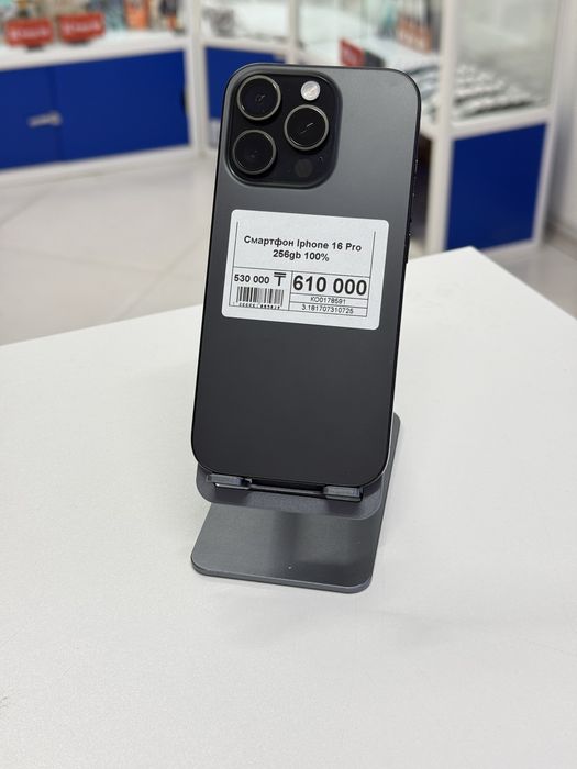 Iphone 16 Pro,Айфон 16 Про,Рассрочка,Апорт Маркет
