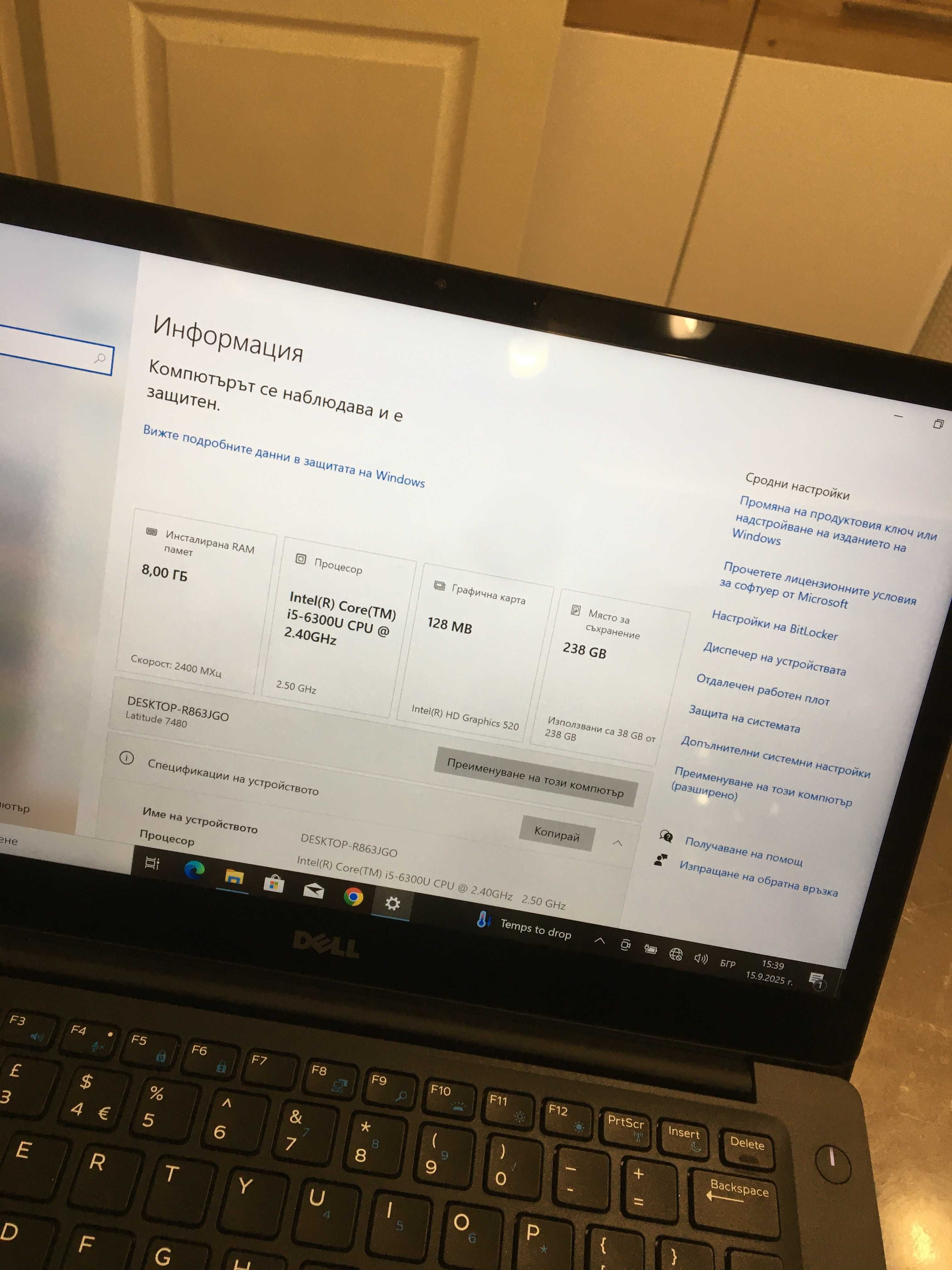 Dell 7480,Touch screen 14" FHD,i5-6300U,8Gb RAM,hhd 238GB/NVMe/
