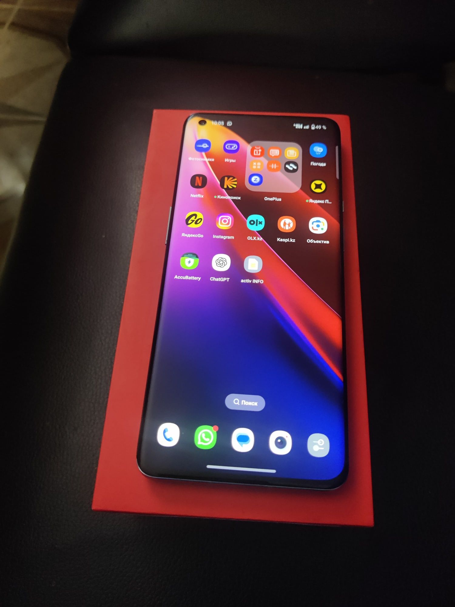 OnePlus 9 Pro 12/256