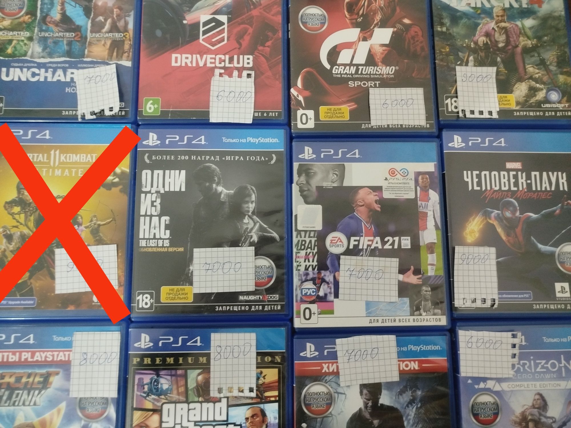 PS 4 диск в хорошем состоянии