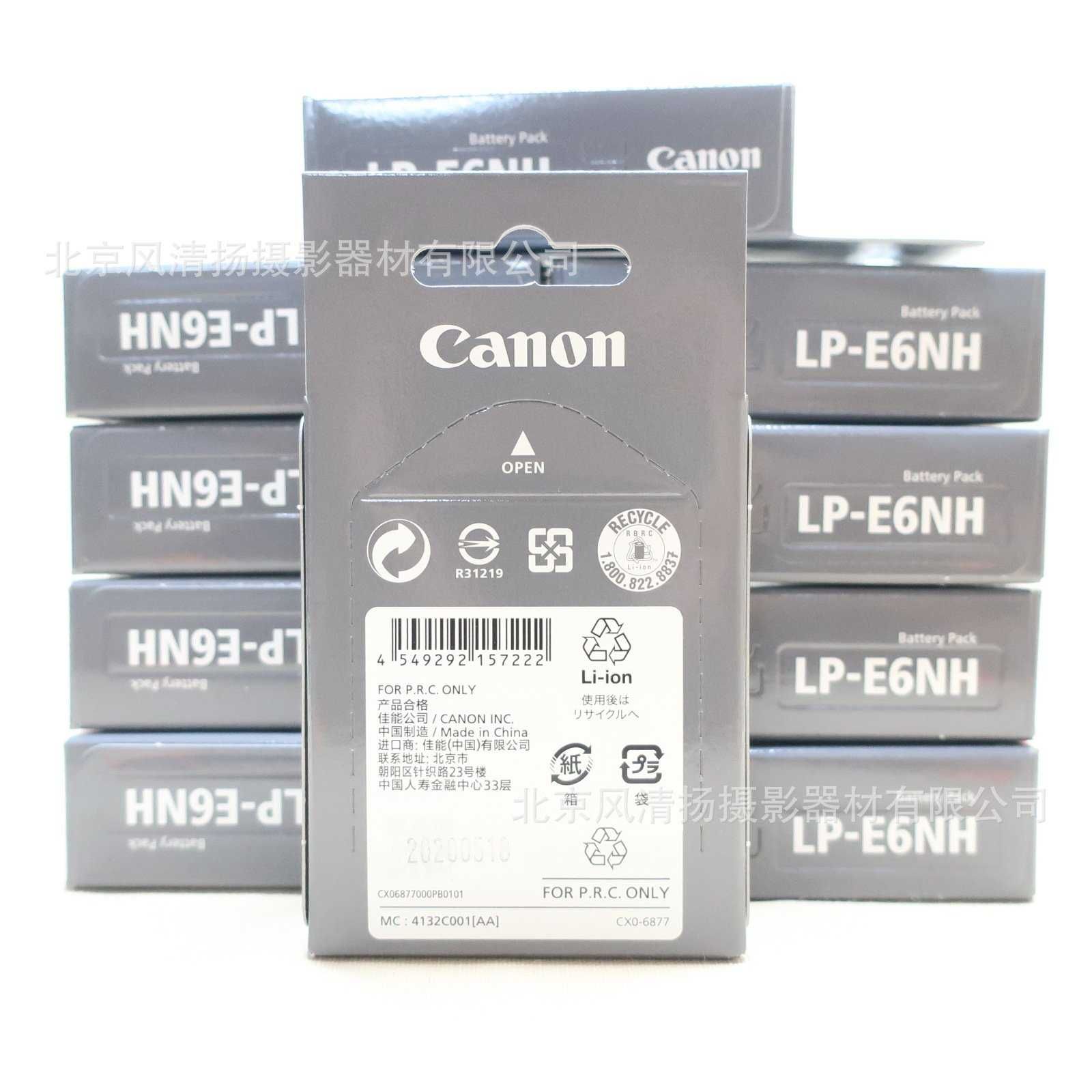 Аккумуляторы для цифровых фотокамер Canon с доставкой
