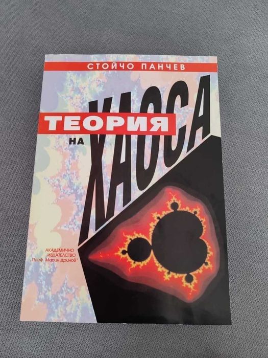 Чисто нови книги