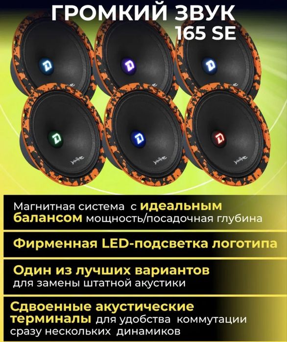 Barracuda kalonka 16 sm 10 sm Estradniy RGB varyant| Russia new!