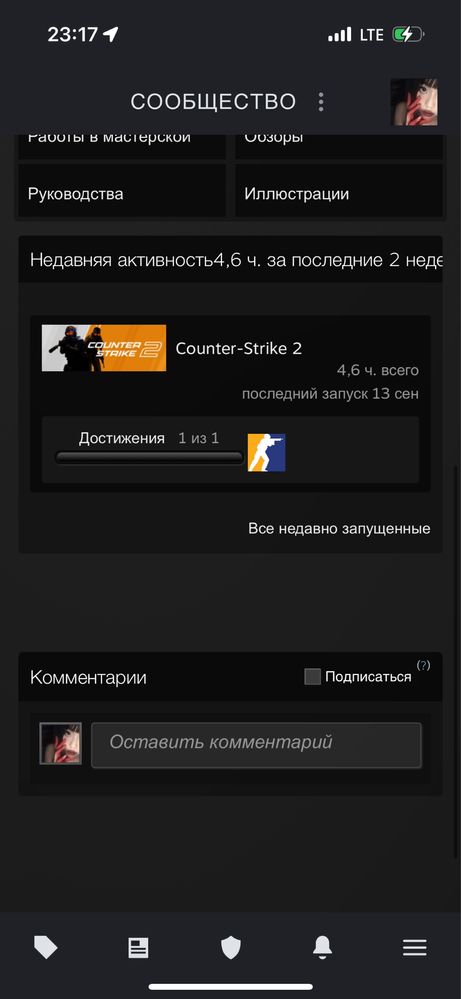 стим аккаунт + прайм