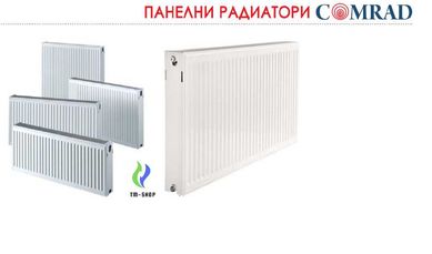 Панелен радиатор 600/1400