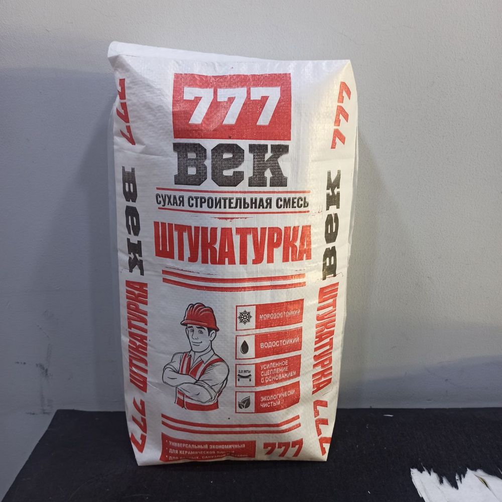 Мешки полипропиленовые конверт, Мешки, Qoplar, Qop, Konvert, Meshki