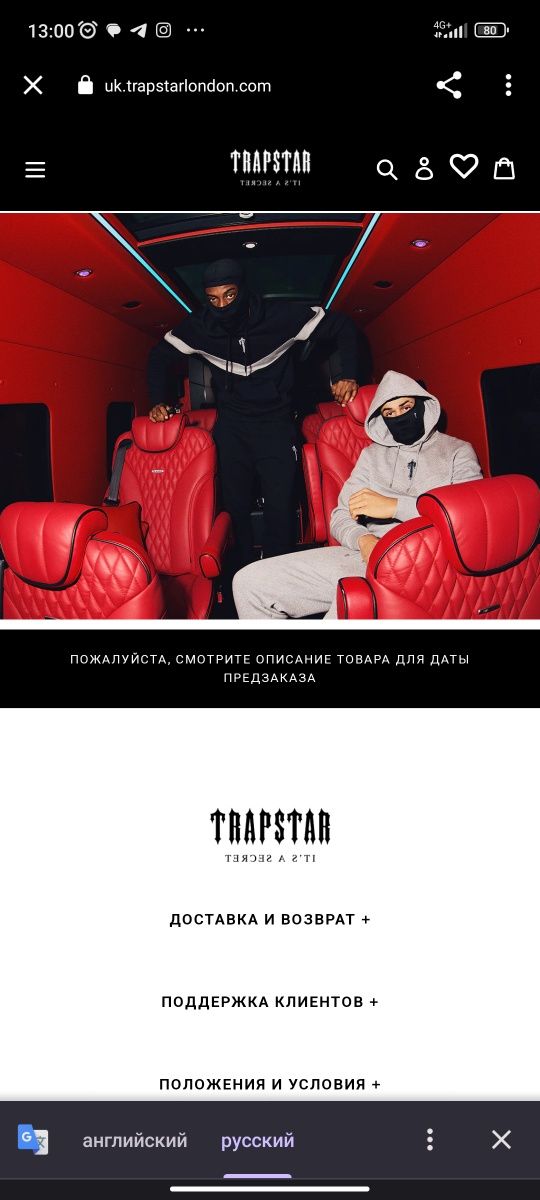 жилетка демисезон Trapstar