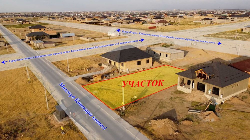 Участок сатылады мкр Достық, Махмұд Қашқари көшесі уч №648 - 8 сот