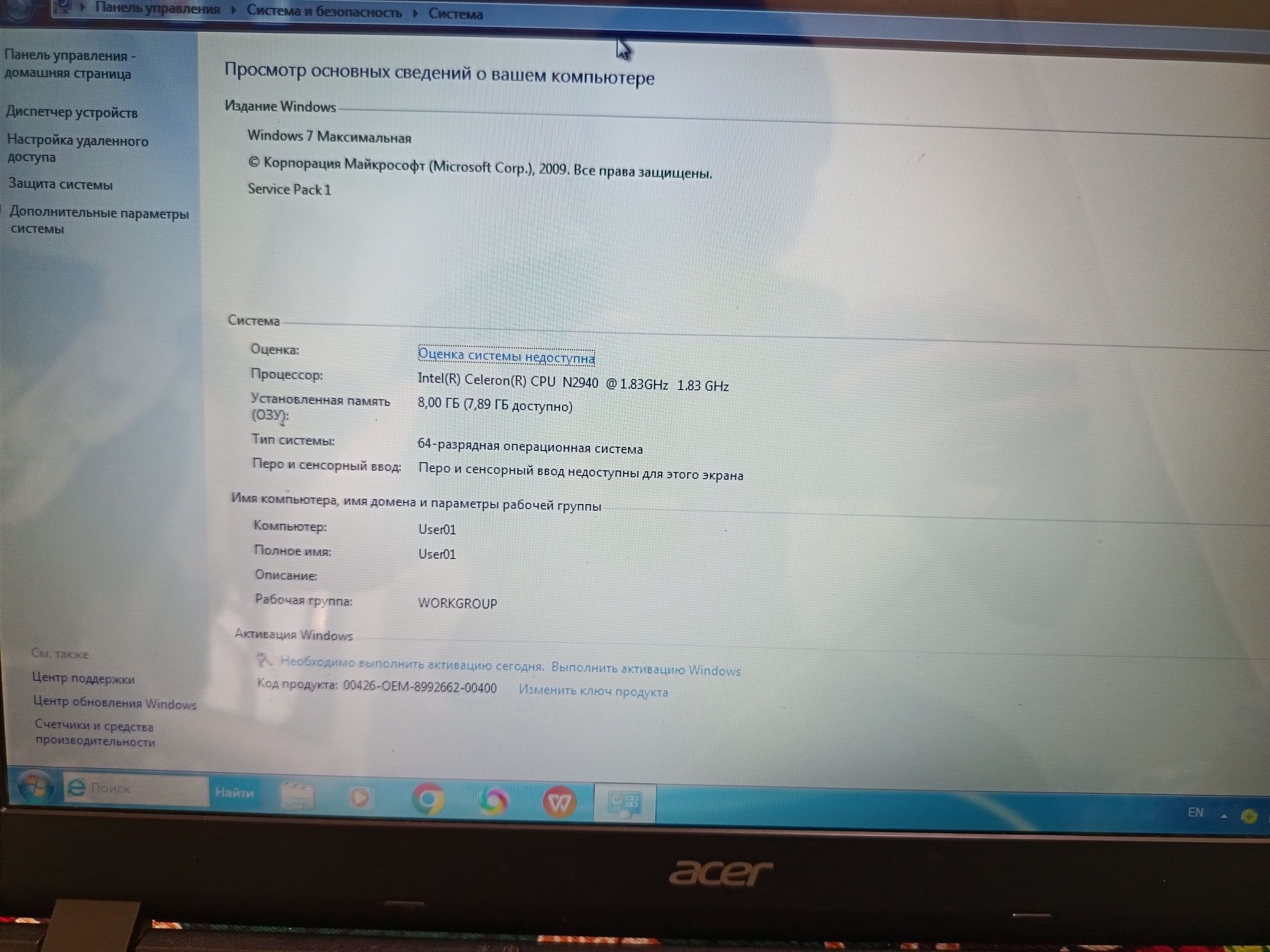 Noutbuk Acer (64)