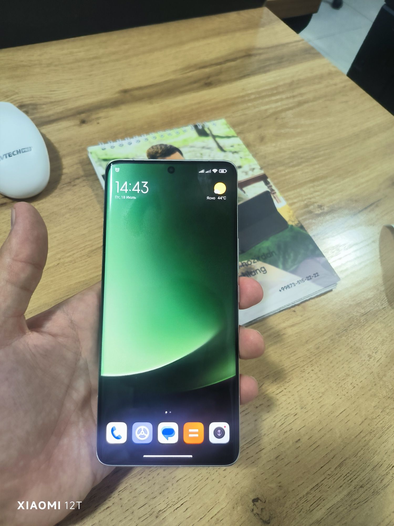 Xiaomi 13 ultra 12/256