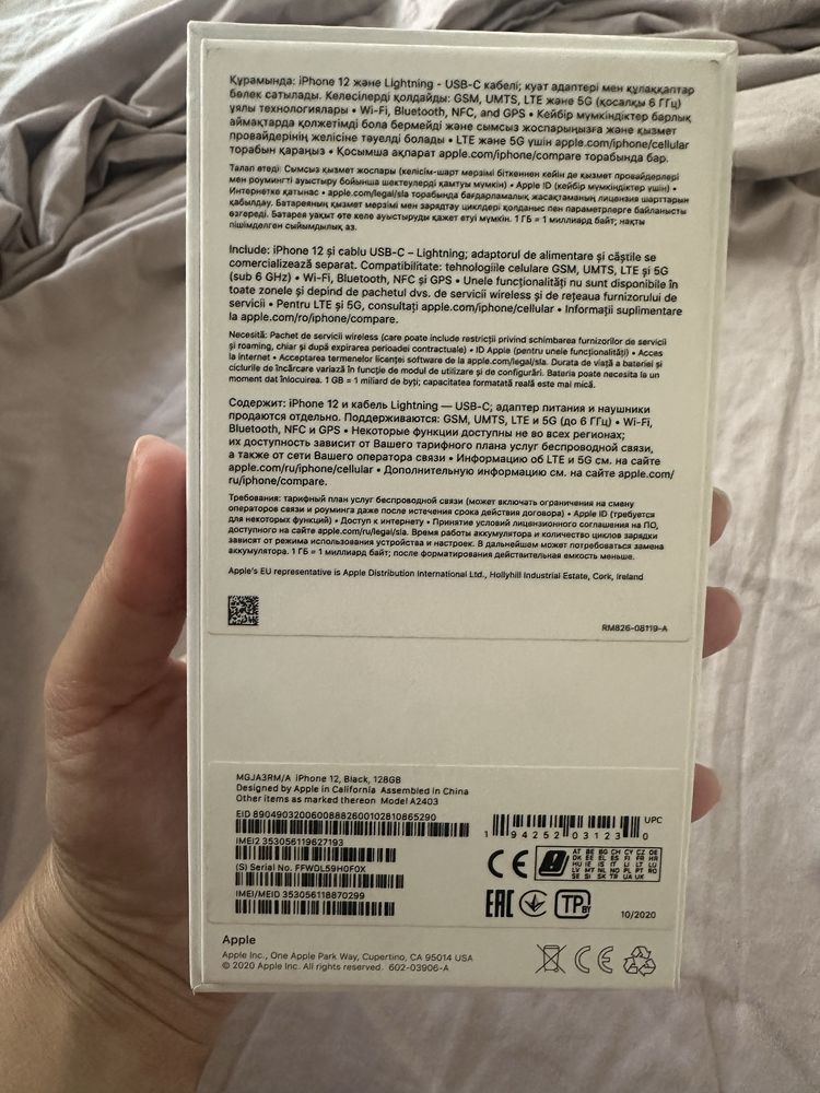 Iphone 12 black 128 GB