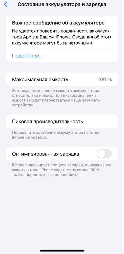 Iphone XS Max 512