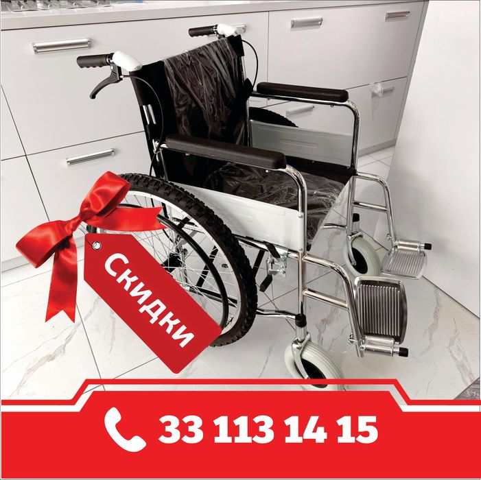 nogironlar aravasi N/A 009