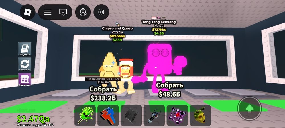 Срочно продам брантротов