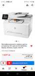 МФУ HP LaserJet Pro M283fdw, Мрежа, Wireless, Duplex, ADF, A4