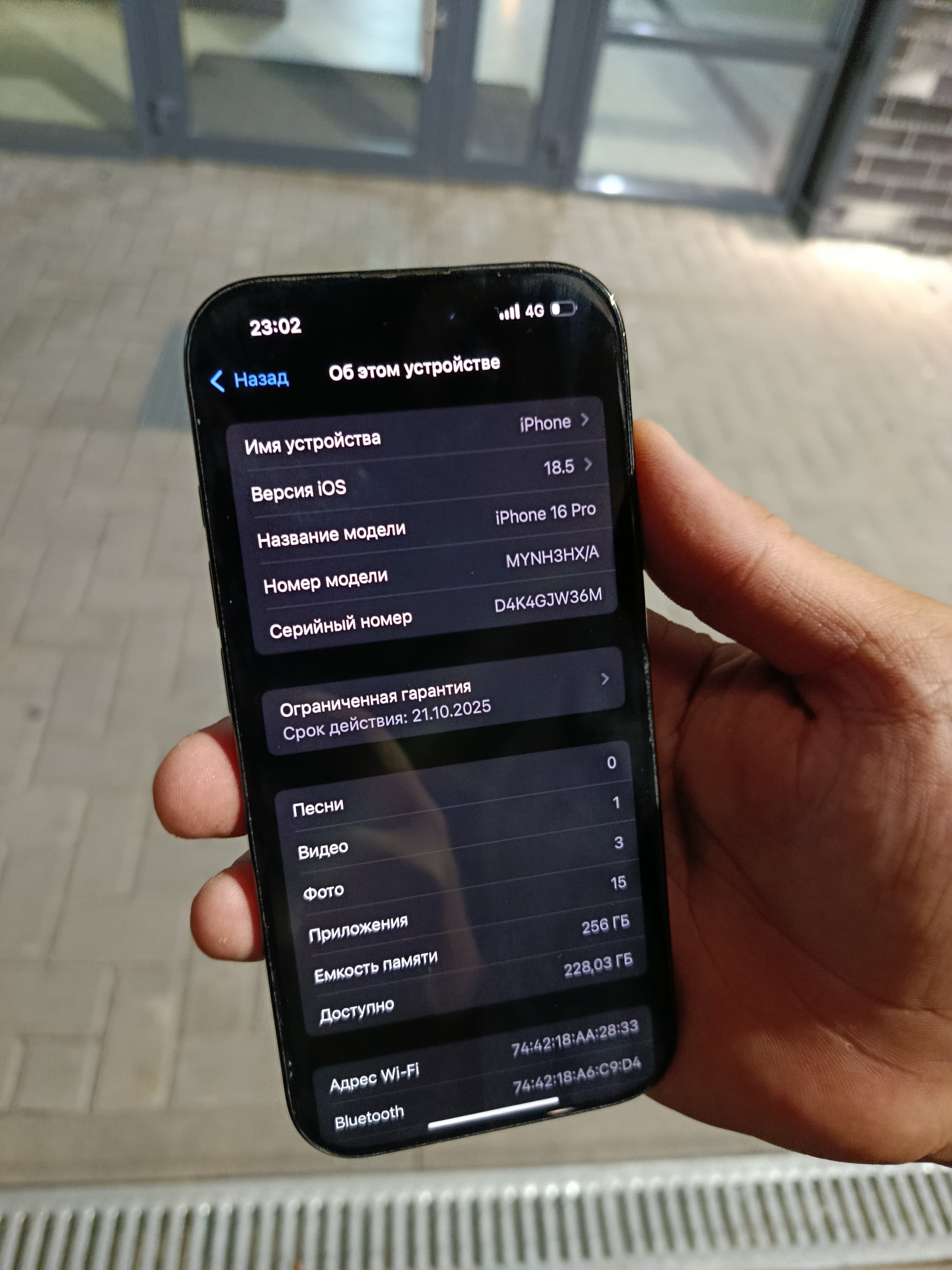 Iphone 16 pro 256 gb