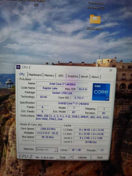 Мощный игровой ноутбук Lenovo Intel Core i7-14650hx, Rtx4060 8gb