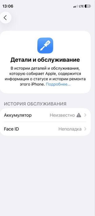 Iphone 11 pro 64 gb