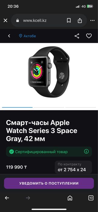 Смарт часы apple watch Series 3 Space Gray,42 мм
