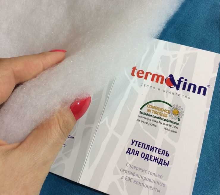 Утеплитель Termofinn 200