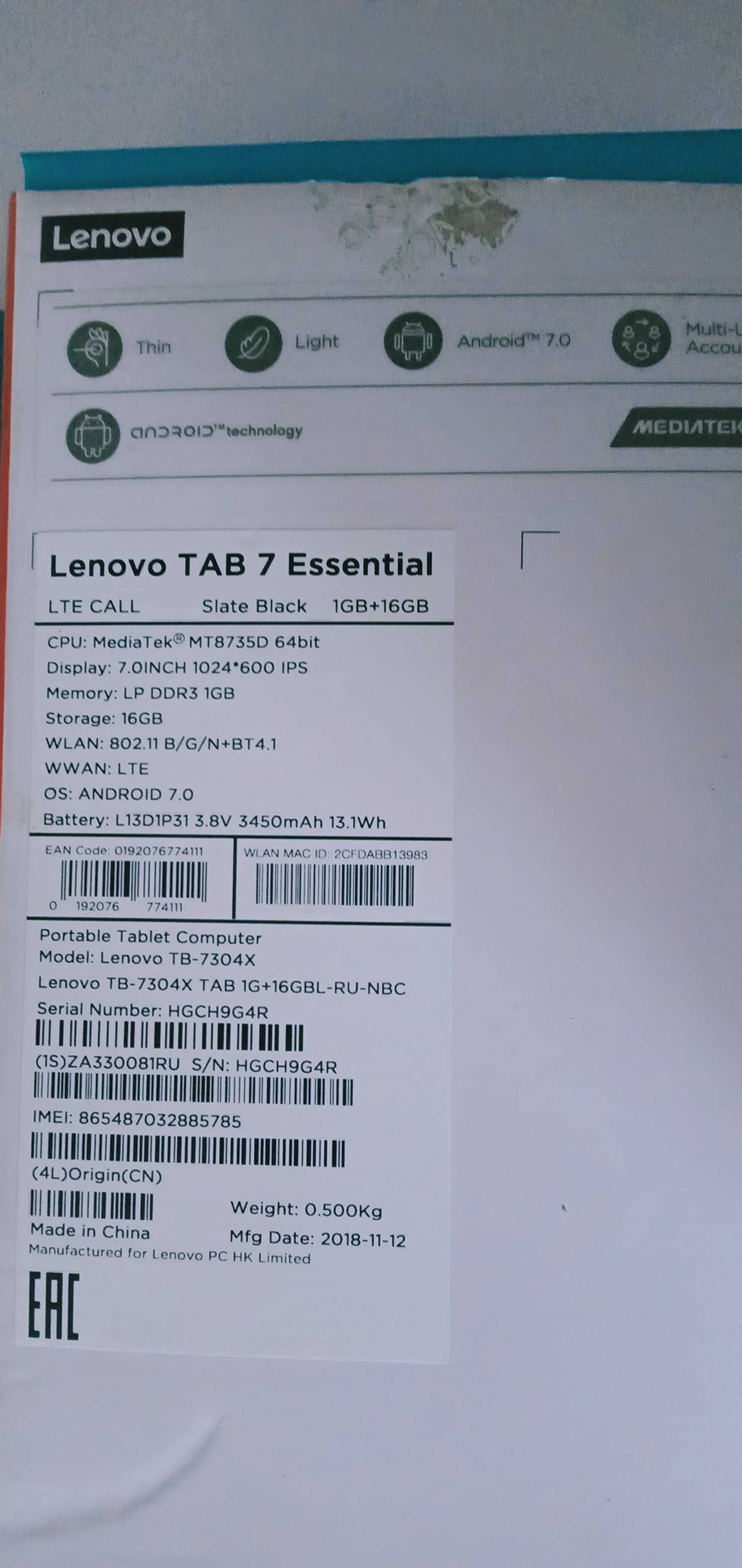 Планшет Lenovo tab7