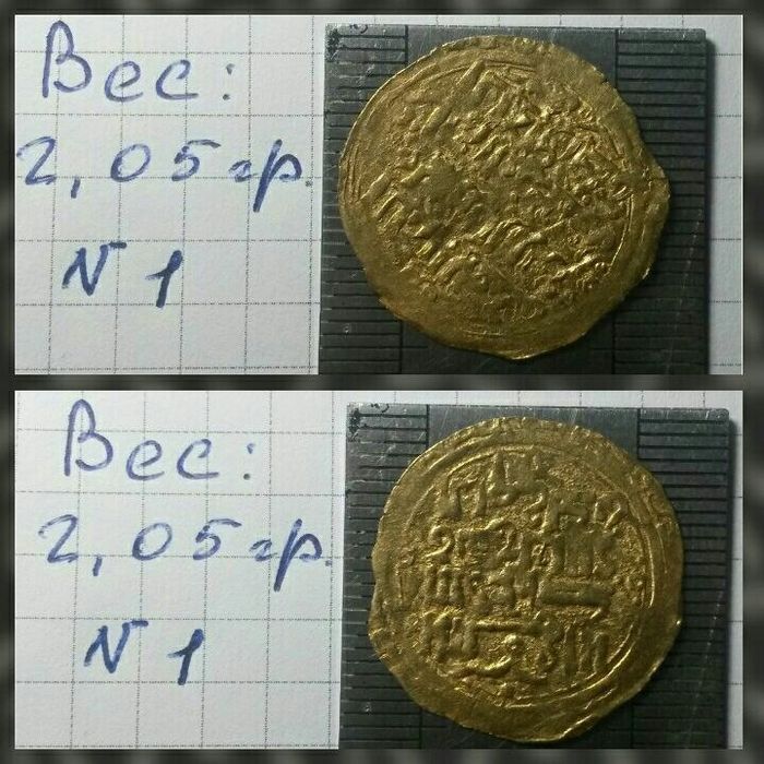 Кадиме танга сотилади