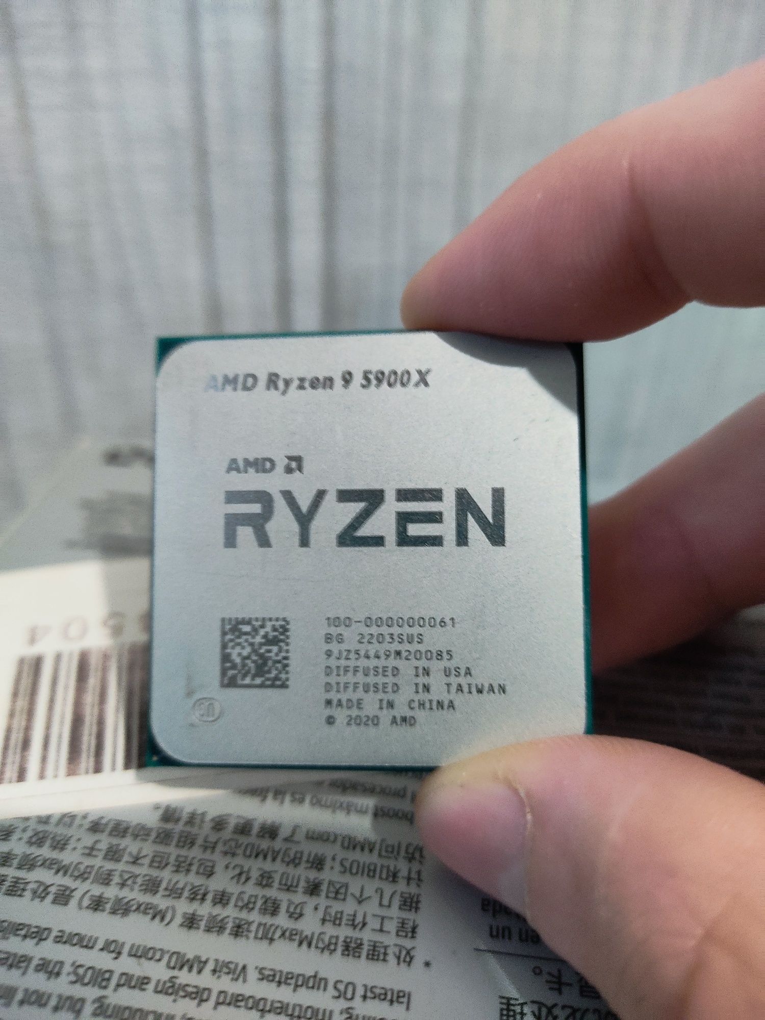 Ryzen 9 5900x + охлаждение