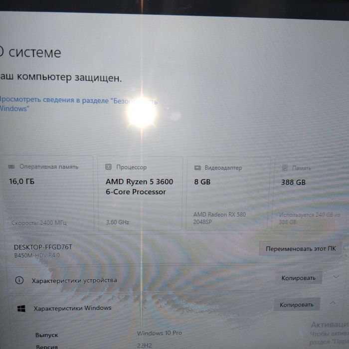 Продам игровой комп,без монитора,все новое собирал в этом году