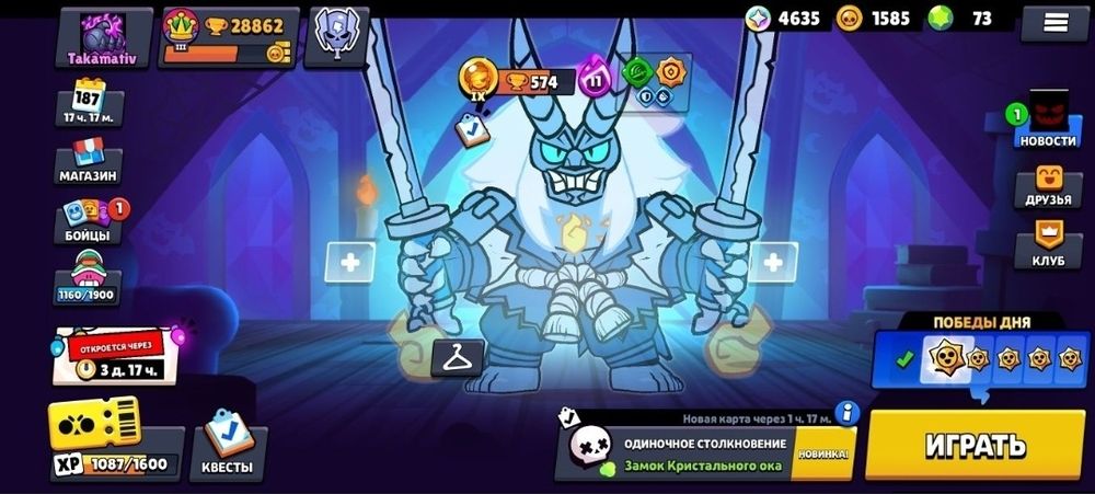 Бравл старс акк продам низкий цене