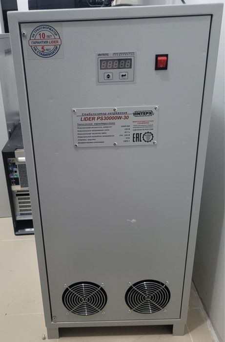 Электрический стабилизатор 3шт.