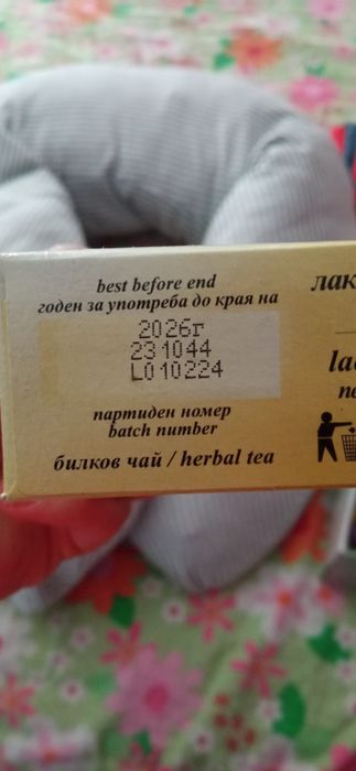 Електрическа помпа за кърма Medela Swing