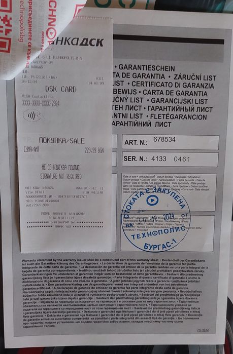 Прахосмукачка gorenje