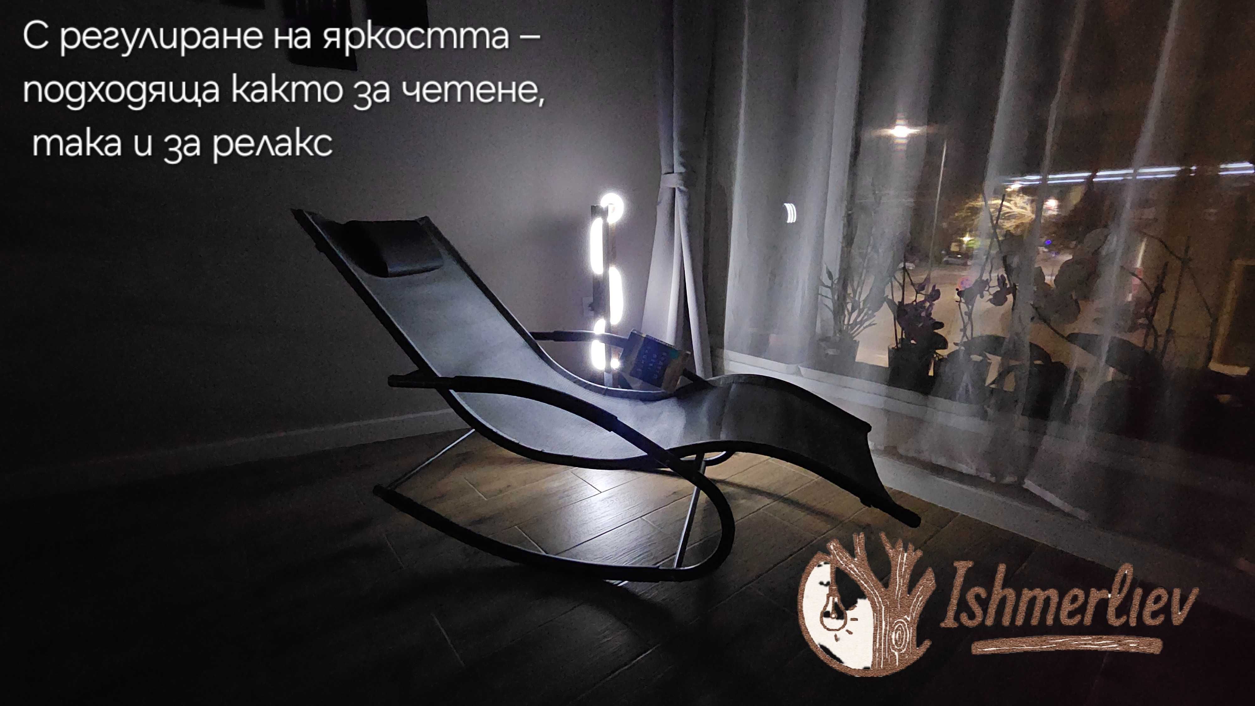 Ръчно изработена дървена LED лампа – Ishmerliev