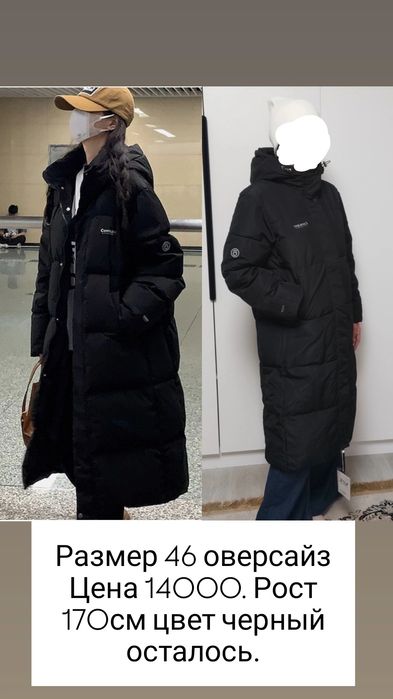 Срочно   продам  двойка