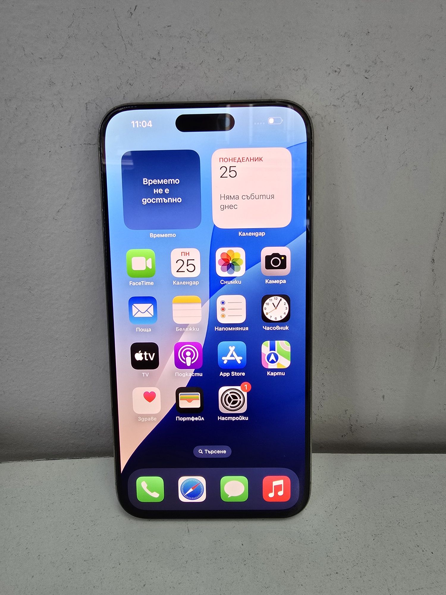 Apple Iphone 15 Pro Max 512GB