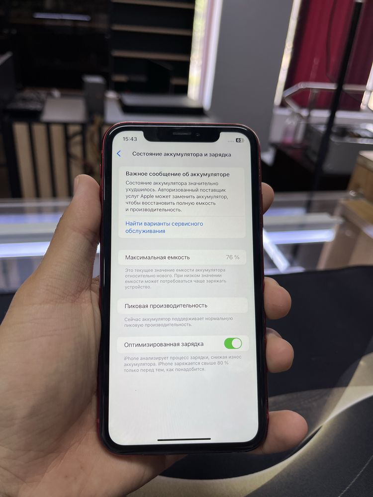 Iphone Xr 128gb Red
