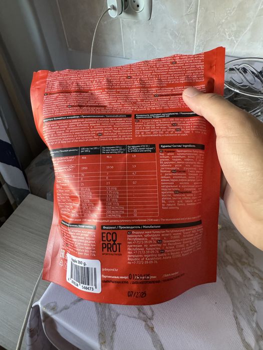 Спортивное питание BCAA