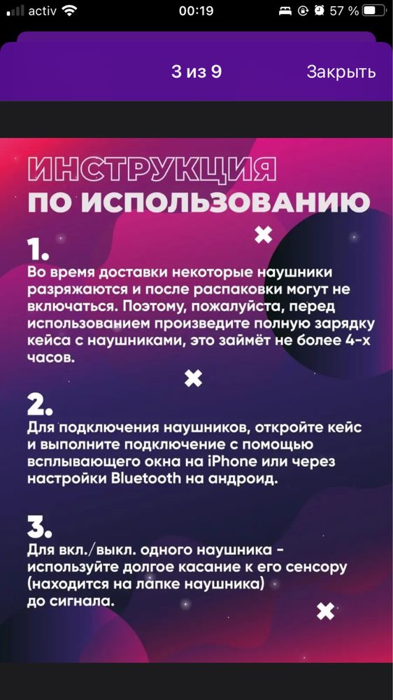 Наушник набор 1+1