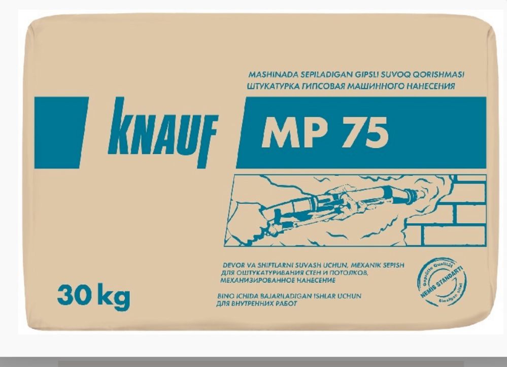 Knauf MP75 Кнауф мп 75 Родбадн