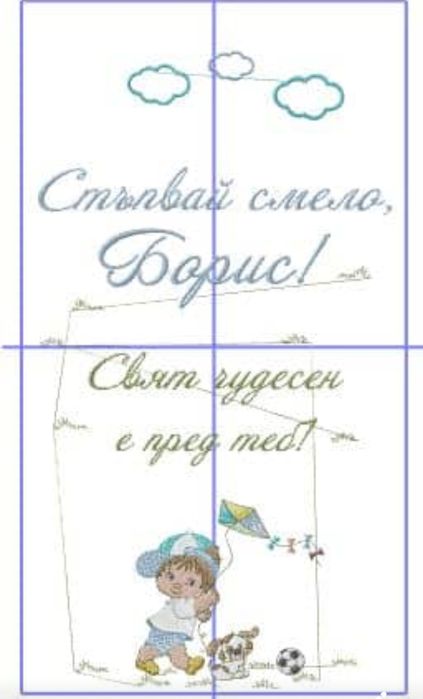 Платно за прощъпулник