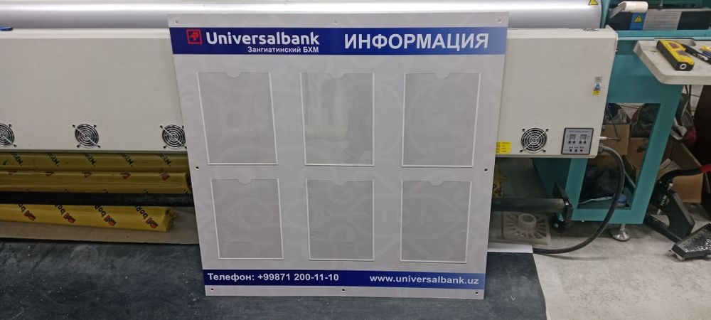 Banner chop etish xizmati