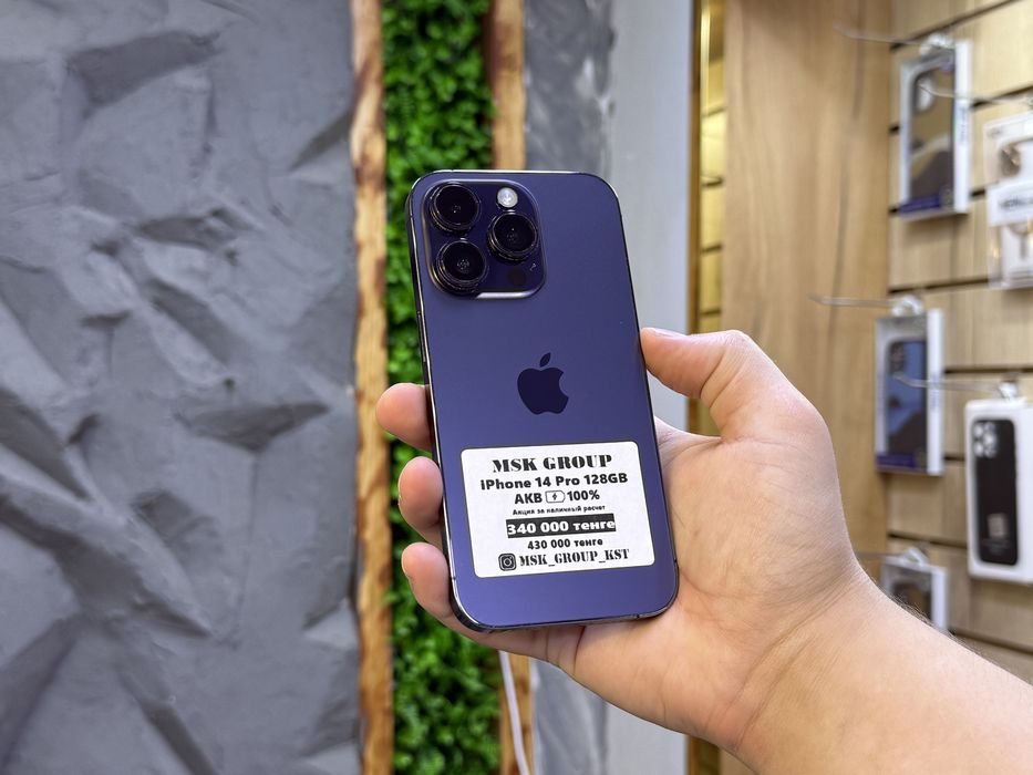 iPhone 14 Pro | Гарантия 3 месяца