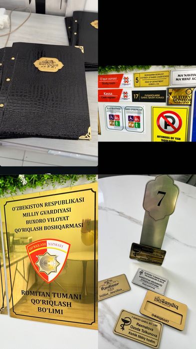 наружная и внутренняя реклама