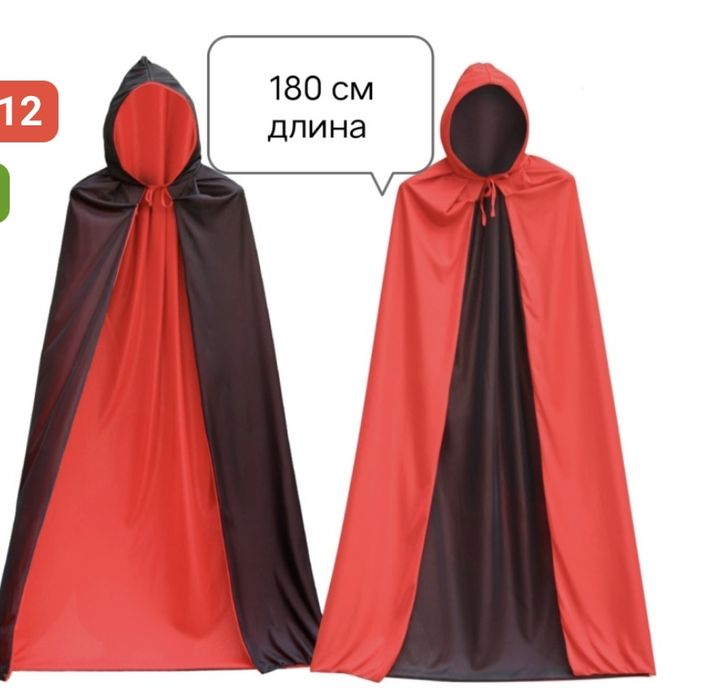 Продам костюм на хэллоуин