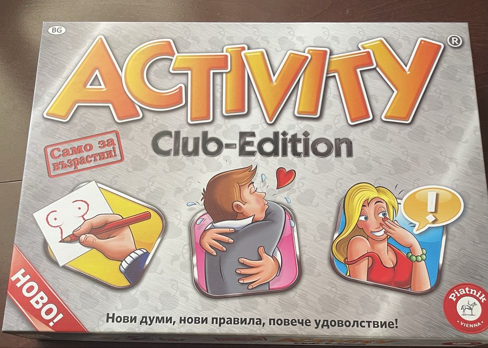Настолна игра за възрастни Activity