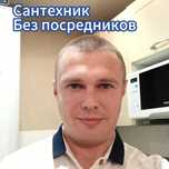 Монтаж теплого пола и установка унитаза — сантехник с опытом!